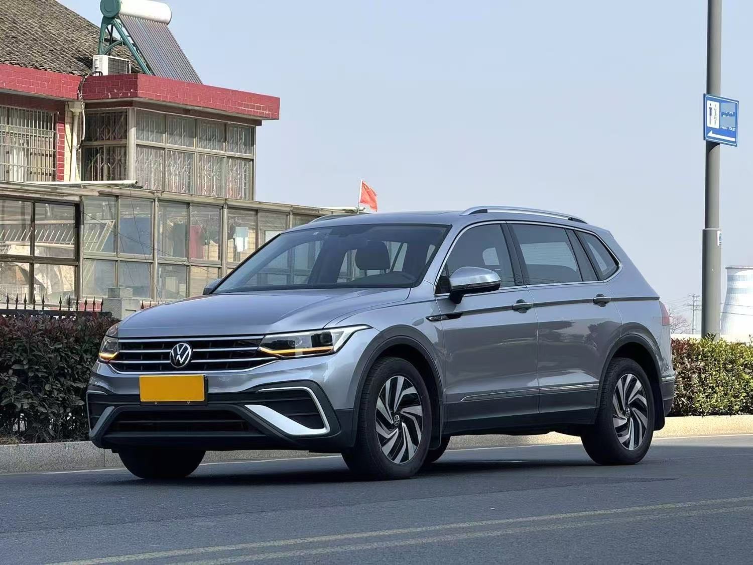  Volkswagen Tiguan 2022